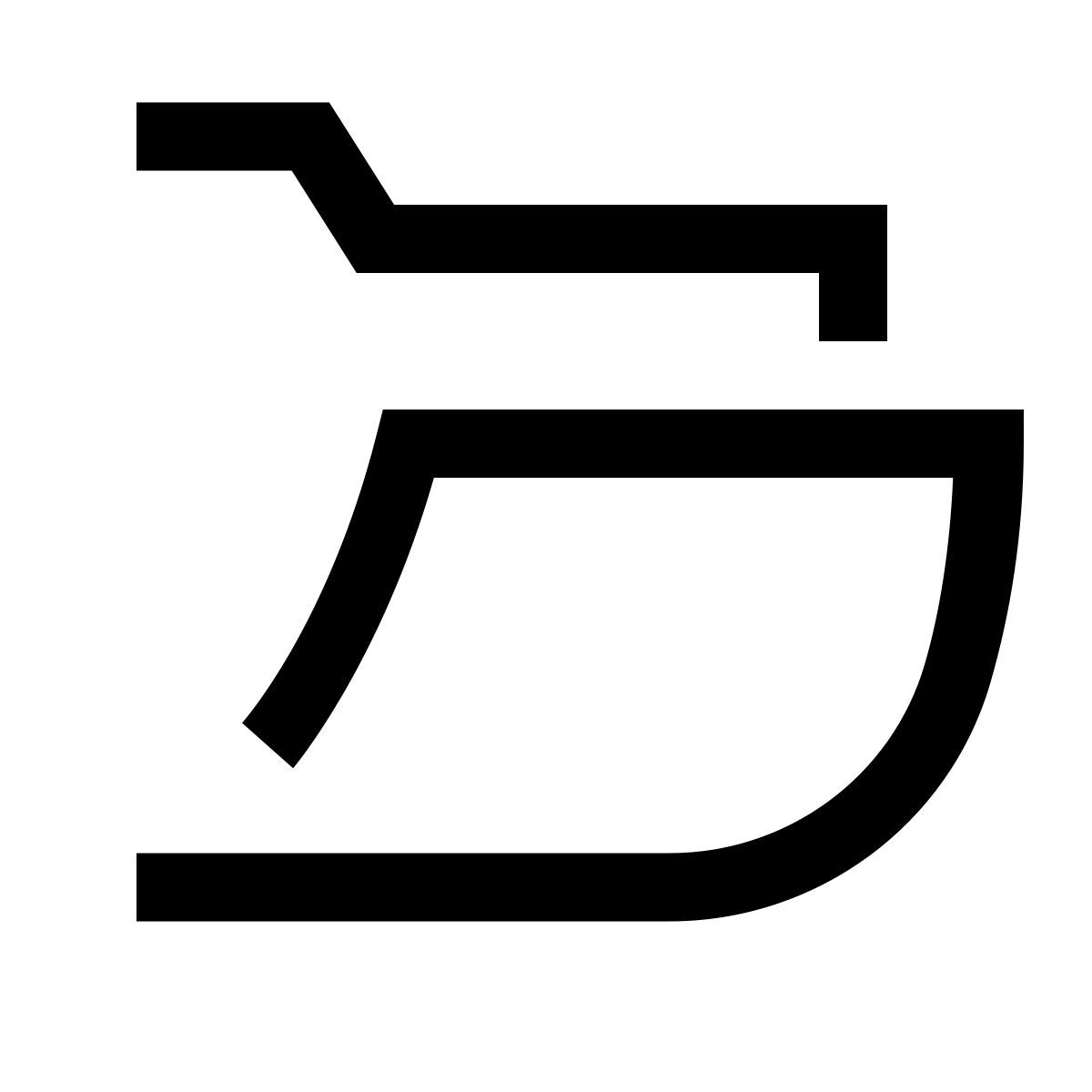 hieroglyphs style открыть папку icon